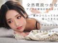どうして浮気をやめないの？ 青嶋なづき サンプル画像2