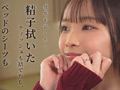 おつとめがえりの夫に内緒で 黒澤ななみ サンプル画像1