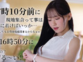 中出しされた精液を膣内に溜めたまま帰ります… サンプル画像2