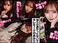 地雷系女子 あみり