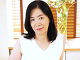 熟蜜のヒミツ 百合子55歳