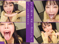 熟蜜のヒミツ ゆめ