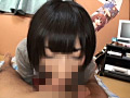 最近少し胸が膨らんできた僕の妹 みくちゃん