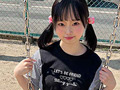 ママと喧嘩した家出○女 怯えた心を解かす性のツボ。