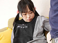 ママと喧嘩した家出○女 怯えた心を解かす性のツボ。