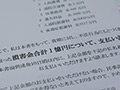 若い肉棒に快楽堕ちしてしまう罪深い人妻