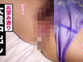 初撮り人妻 10