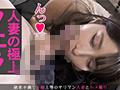 初撮り人妻 23 今からこの人妻とハメ撮りします。