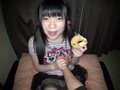 近所の仲良し少●とおじさん 陰湿性行為映像