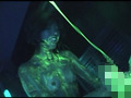 BLACK LIGHT LOTION FUCK