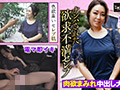 浮気盛りの人妻さん奥さま、はしたないですよ！02