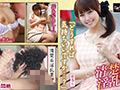 浮気盛りの人妻さん押しに弱すぎ！ゆるふわ美人妻03