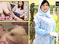 爆乳熟女降臨たわわに熟れた巨乳がたまらん07
