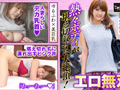 浮気盛りの人妻さん今が旬の敏感ボディでイキまくり21