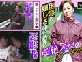 爆乳熟女降臨たわわに熟れた巨乳がたまらん09