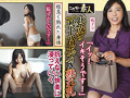 遅咲き熟女さん見たくないですか？地味なおばさん32