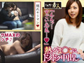 浮気盛りの人妻さん隠れヤリマン奧さん17