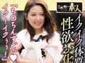 浮気盛りの人妻さん今が旬の敏感ボディでイキまくり33