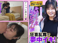 これぞ！素人PREMIUMとっても可愛いおばさんです。