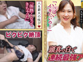 これぞ！素人PREMIUMこんな地味なおばさんですが…