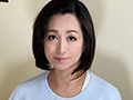 神熟女 ご無沙汰五十路 今日子 四十七歳