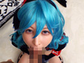 横乳の完全再現！？Iカップレイヤーみうちゃん