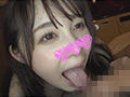 高揚 ゆず