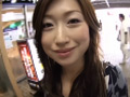 【AIリマスター版】若妻の旅 VOL.26