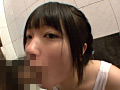 超ロ○童顔パイパン美少女 りおな