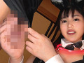 緊○家族04 緊○されてもパパが好き！ 牧野みおな