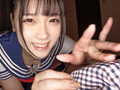 無邪気におじさんを誘惑するめいっ子 皆瀬あかり