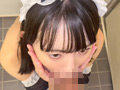 セフレのチ●ポLOVEなパティシエ見習い（20）