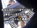 インストラクターに無許可の口内発射と生中出し2回戦！