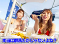 美尻キャバ嬢JDをお持ち帰りしてパコった夏の思い出