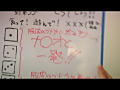 新人どうでしょう 美里麻衣