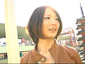 メール即ハメ便 海老名市
