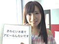 素人生中デビュー