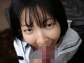 隣に住む真面目そうな娘の三白眼のエロイ瞳に魅かれて…