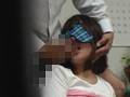 おじちゃんに悪戯されて処女喪失･中出しされる少女