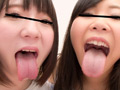 絡まるベロ、混ざる唾液、レズの愛し方