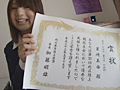 体育会系部活少女 陸上部 みゆ