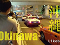 ANALSEXFUN！98 seiya vol.25・沖縄デートSP vol.1