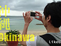 ANALSEXFUN！101 seiya vol.27・沖縄デートSP vol.3