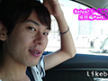 ANALSEXFUN！102 seiya vol.28・成田デートSP1st-vol.1