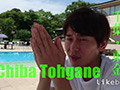 ANALSEXFUN！ 110 seiya vol.33・千葉東金デートSP1-2