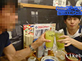 ANALSEXFUN！131 seiya vol.51品川SSデートSP！01前編