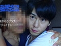 ANALSEXFUN！132 seiya vol.52品川SSデートSP！01後編
