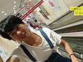 ANALSEXFUN！135 seiya vol.55成田デートSP！04前編