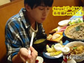 ANALSEXFUN！149seiya箱根デートSP！03前編