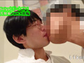 ANALSEXFUN！154seiya高輪デートSP！01前編